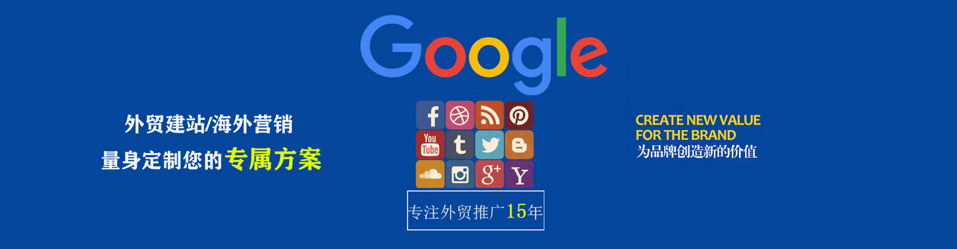 吉县百度推广运营