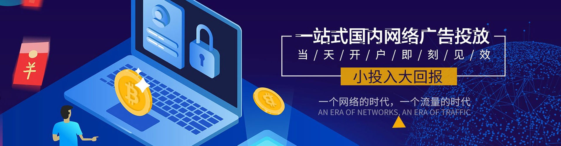 吉县信息流托管